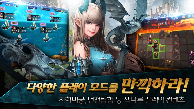 리그오브엔젤스 screenshot-4