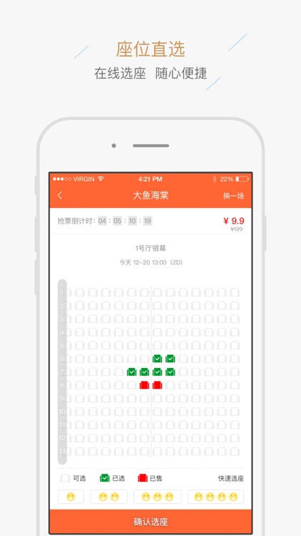 恩微影业 screenshot-4