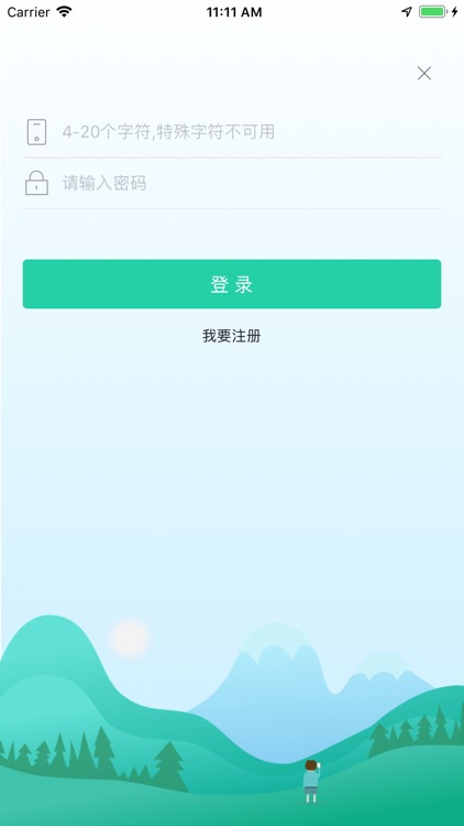兰溪市旅游 screenshot-4