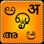 Indian Scripts