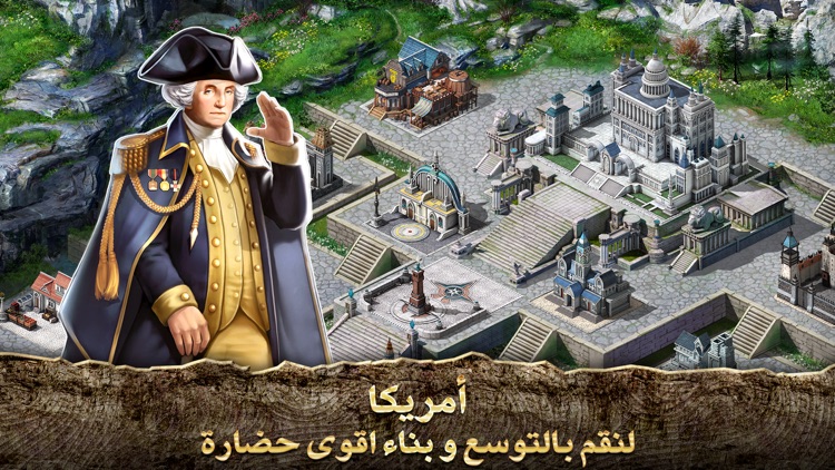 نهضة العرب screenshot-3