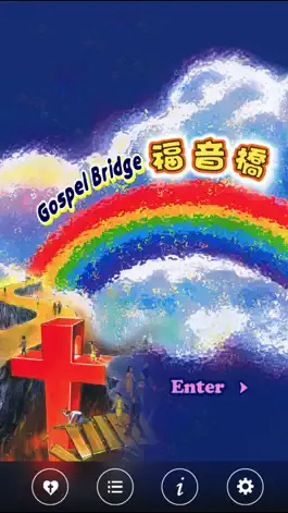 Game screenshot 福音橋手機版 mod apk