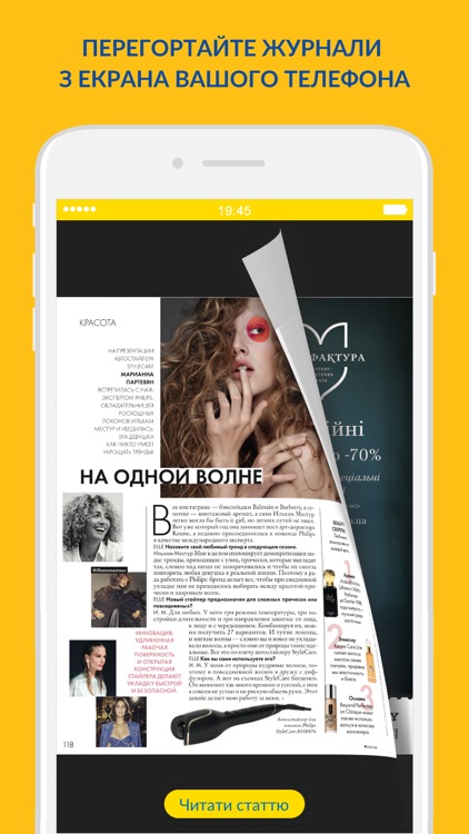 lifecell Журнали