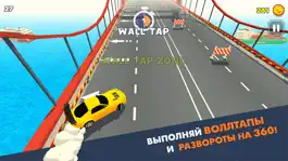 Game screenshot Smashy Drift hack