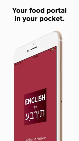 Game screenshot English - Hebrew Translator mod apk