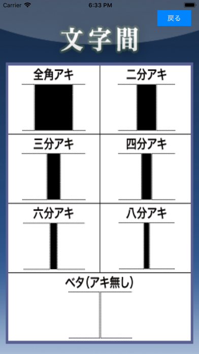 文字組計算機 Iphoneアプリ Applion 文字組計算機 Iphoneアプリ Applion
