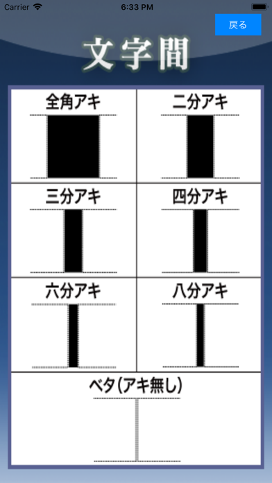 文字組計算機のおすすめ画像3