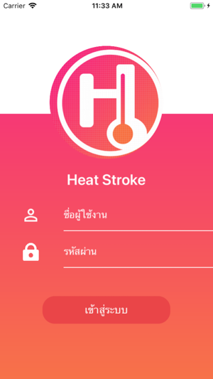 Heatstroke(圖1)-速報App