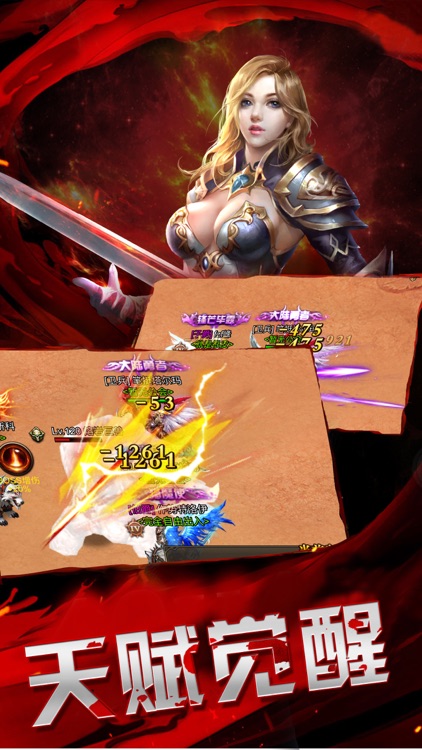 魔之领域：暗黑主宰 screenshot-4