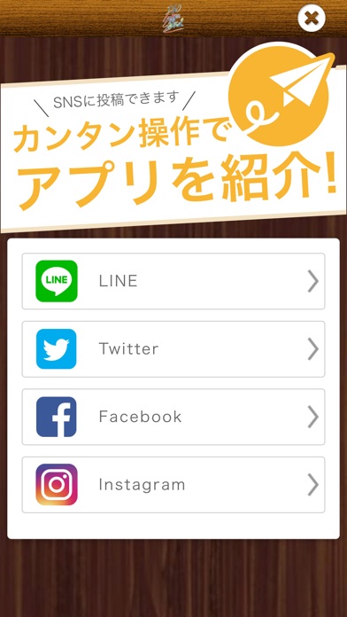 鹿児島市にあるISO COFFEE STANDの公式アプリ screenshot 3