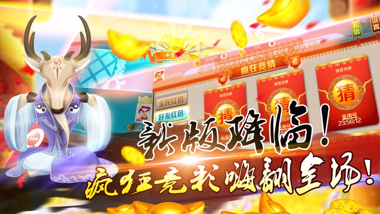 阿宝游戏 screenshot-3