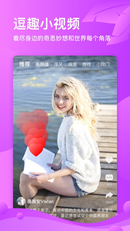 凤凰视频(专业版)-全球热点新闻资讯平台 screenshot-3