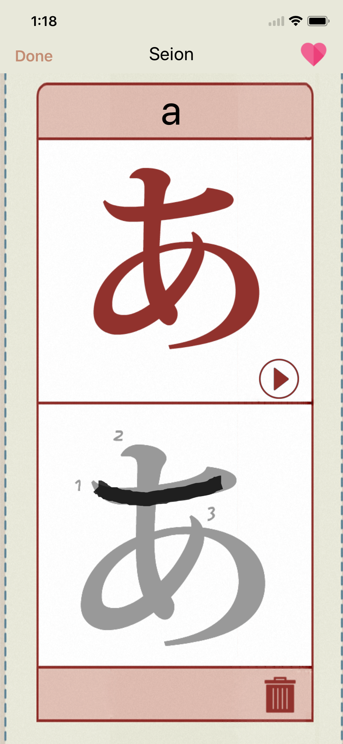 Japanese Kana Learn screenshot 2