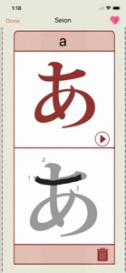 Japanese Kana Learn screenshot #2 for iPhone