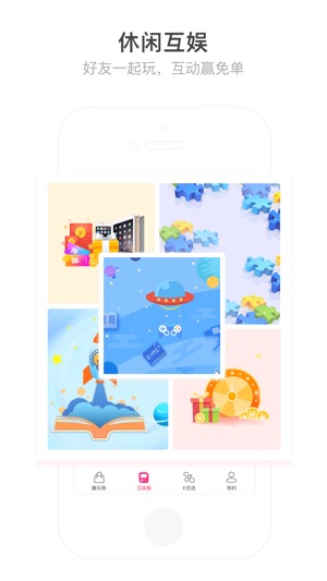 E店(圖2)-速報App