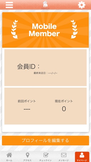 Dog Garden Macky's(圖3)-速報App