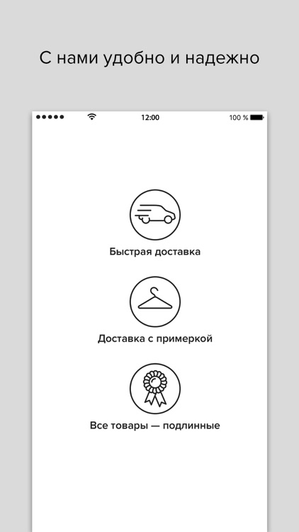 Lamoda: модная одежда и обувь screenshot-6