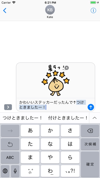 tamanegi kun!! 2