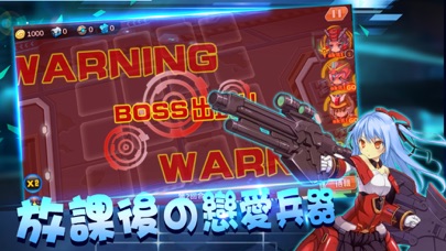 SD機動戰姬：放課後の戀愛兵器 screenshot 4