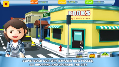 City of Dreams screenshot 2