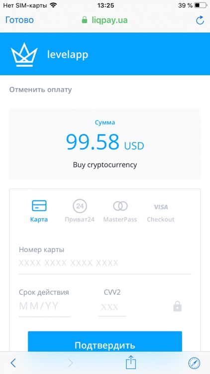LevelApp - Crypto Wallet screenshot-4