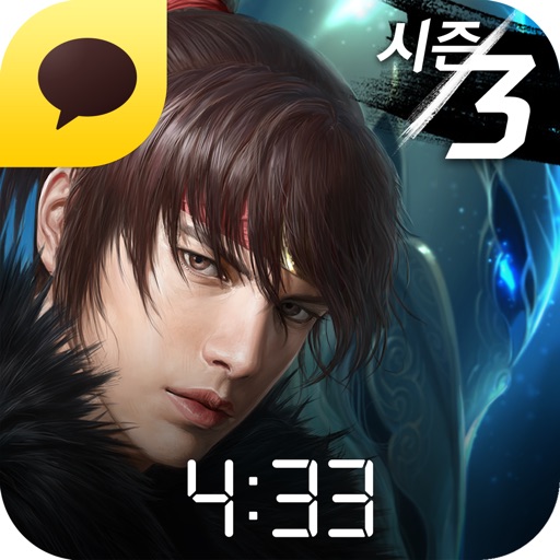 영웅 for Kakao