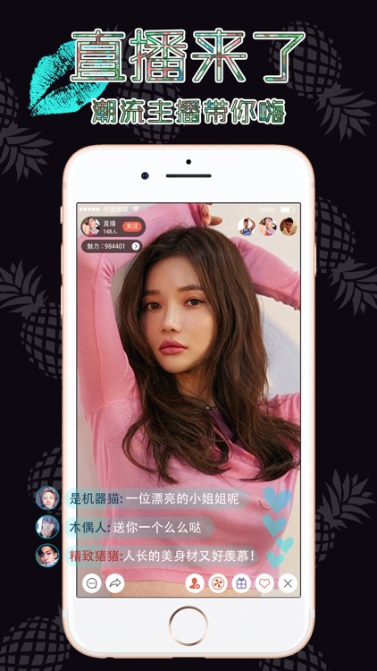凤梨直播-深夜视频真人直播秀场