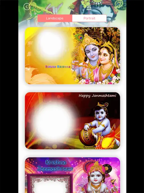 Janmashtami Photo Frame Editor