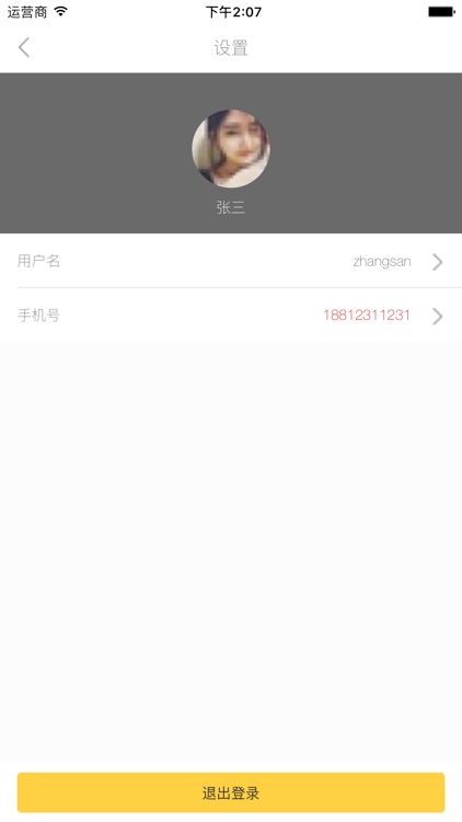 亮之库停车场版