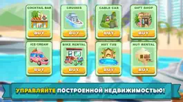 Game screenshot Holyday City Tycoon apk