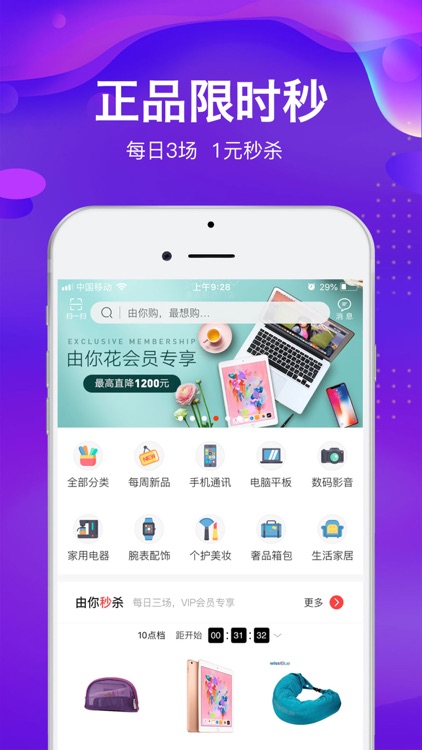 由你购-分期贷款现金借款平台 screenshot-5