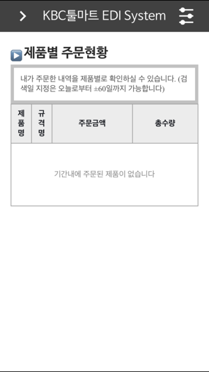 KBC Tool Mart(圖3)-速報App