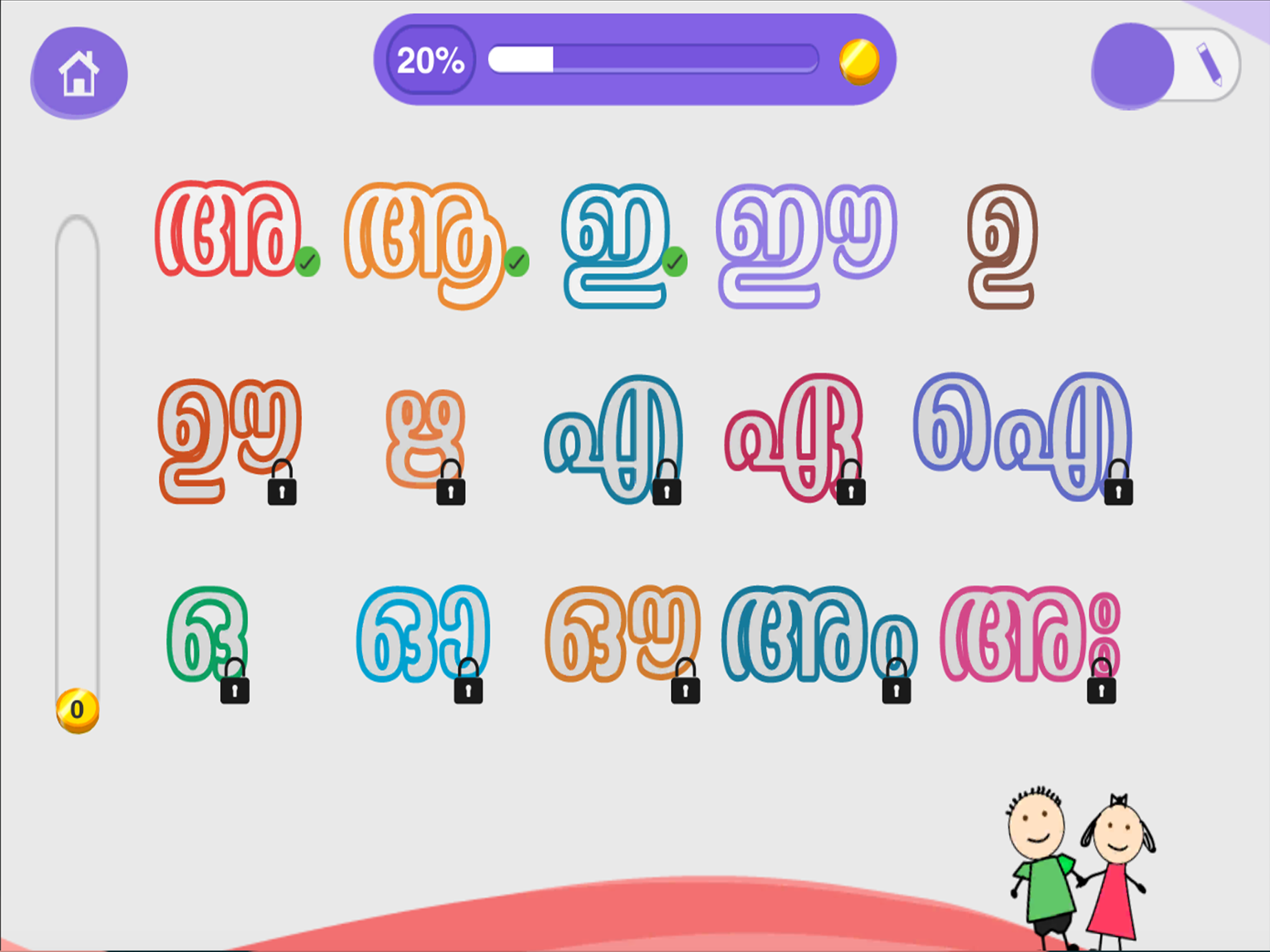 CHIMKY Trace Malayalam Alphabets