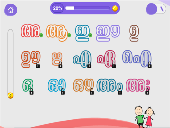 Screenshot #5 pour CHIMKY Trace Malayalam Alphabets