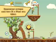 gibbets 2 айпад изображения 1