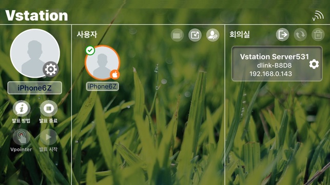 Vstation(圖4)-速報App