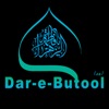 Dar-e-Butool