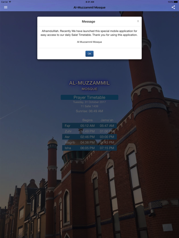 Screenshot #4 pour Al-Muzzammil Mosque