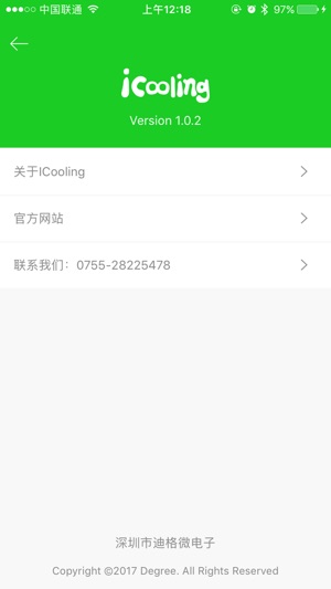 ICooling(圖5)-速報App
