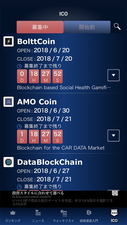 MSMyCrypto -prices,charts,news screenshot-4