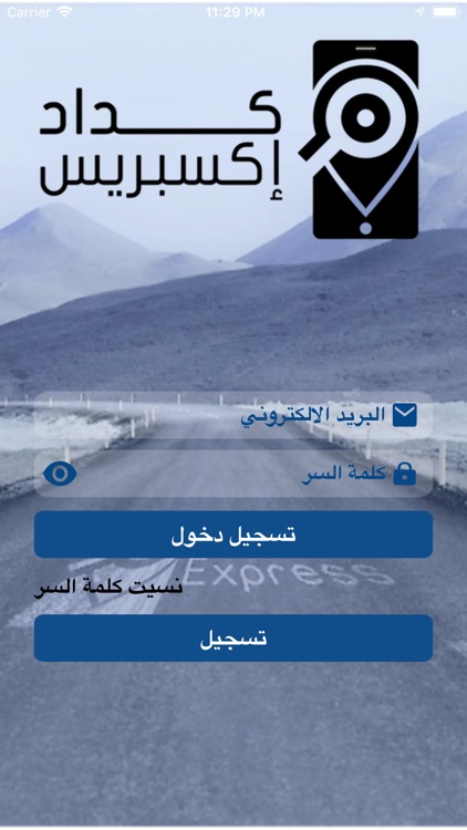 Kaddad Express Driver