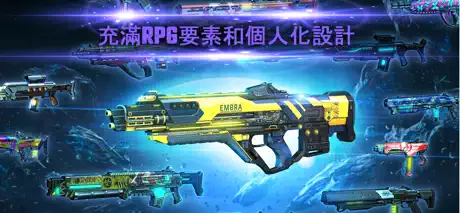 Shadowgun Legends - Online FPS