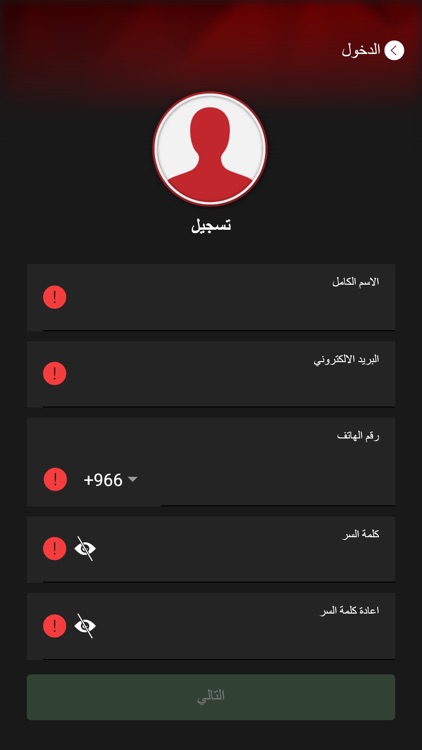 AMAN House بيت الأمان screenshot-8