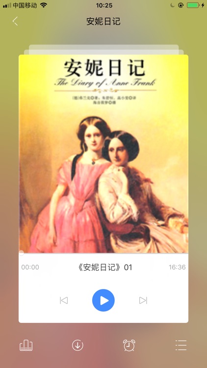 新华月报杂志 screenshot-4