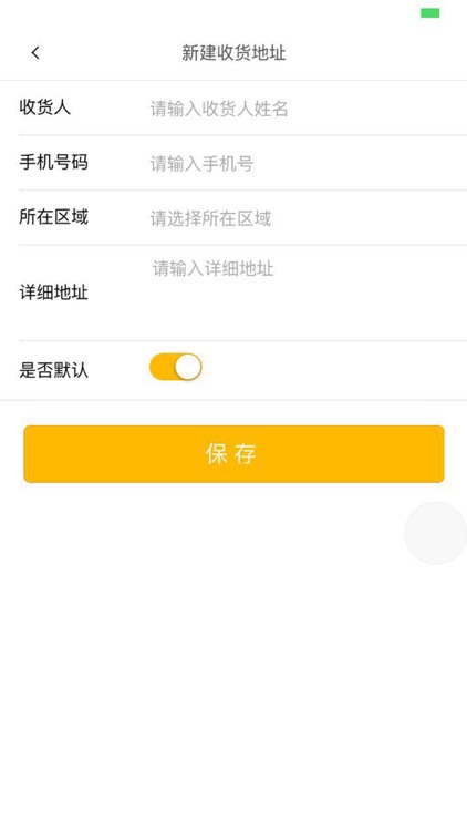米克袋鼠 screenshot-4