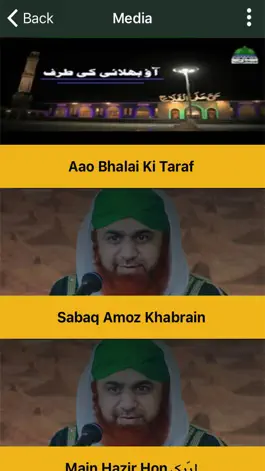 Game screenshot Haji Imran Attari hack