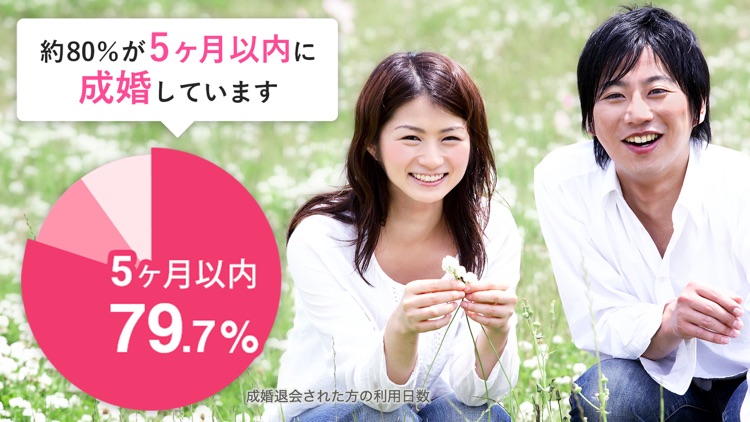 youbride(ユーブライド) screenshot-5