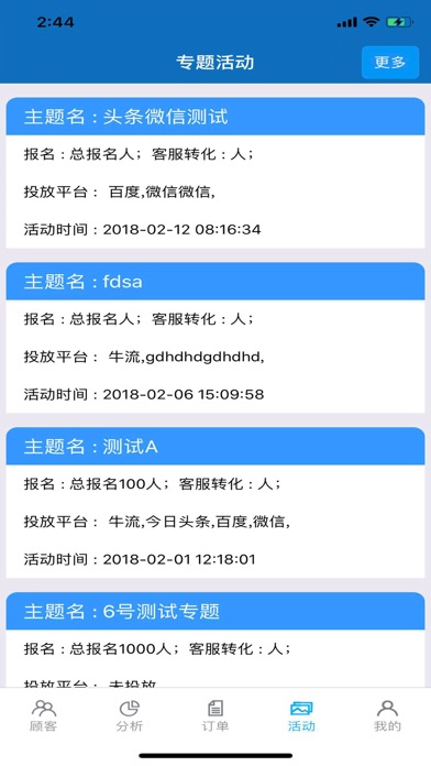 牛流 screenshot 2