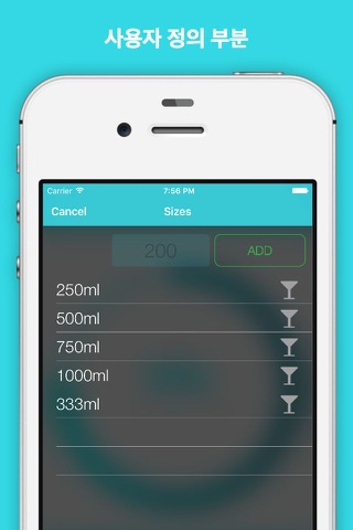 AquaUp screenshot 4