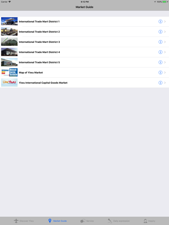 Screenshot #5 pour Yiwu Market